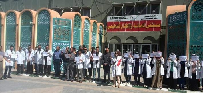 اضراب لذوي المهن الصحية في المثنى لليوم الثاني على التوالي