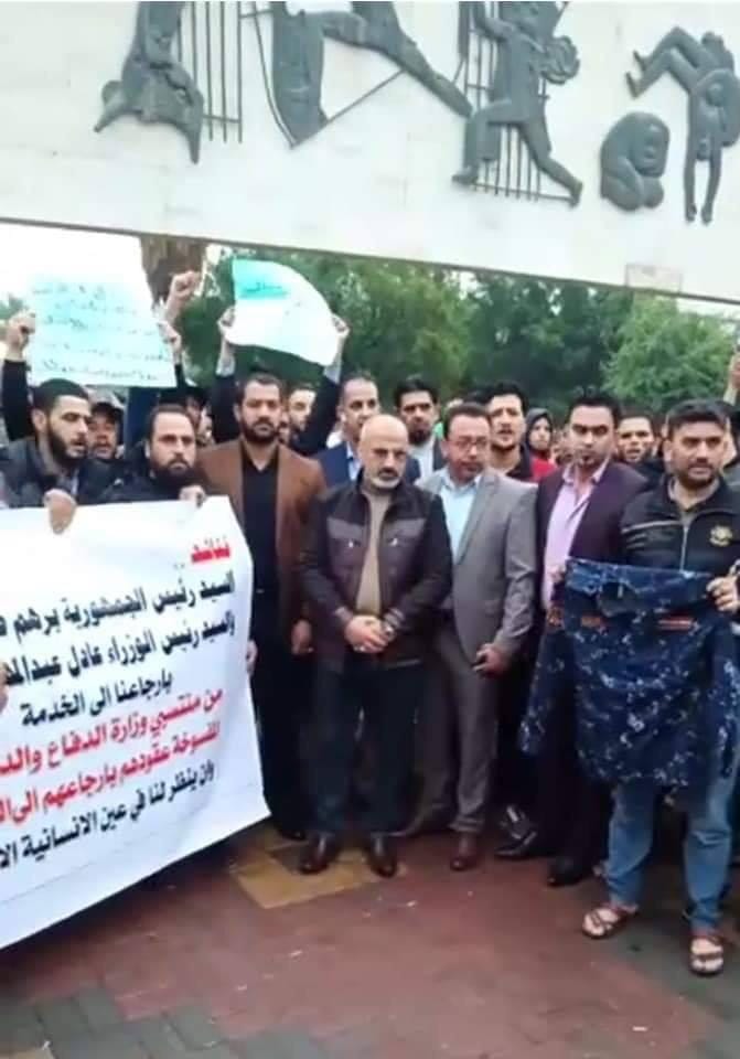 العشرات من مفصولي الدفاع والداخلية يتظاهرون بساحة التحرير لإعادتهم لوظائفهم