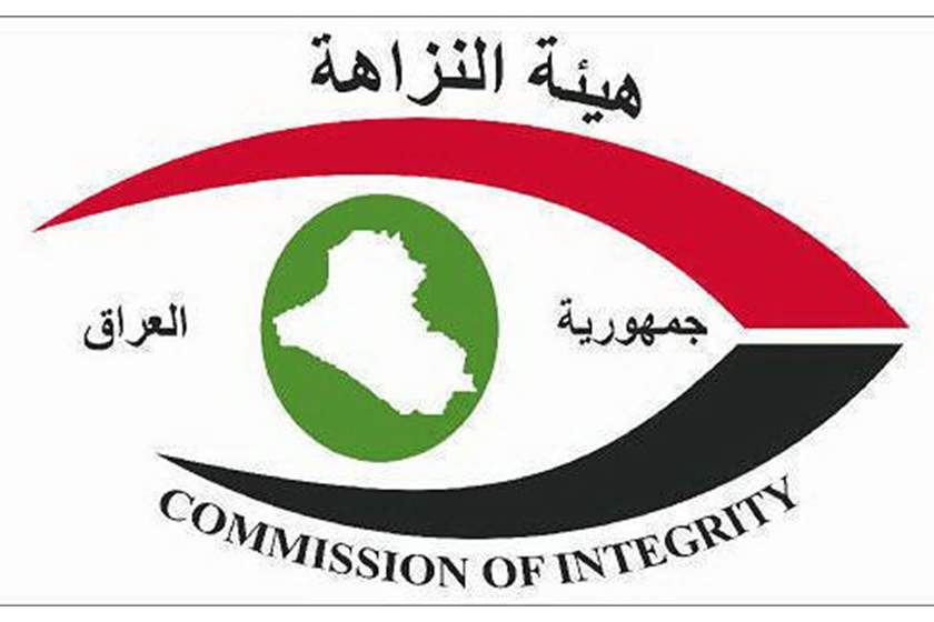 النزاهة تحبط محاولة الاستيلاء على أرضٍ مساحتها 110 دونم في ديالى