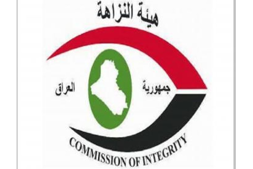 النزاهة تضبط معاملات قروض زراعية مصروفة لأسماء وهمية في ديالى