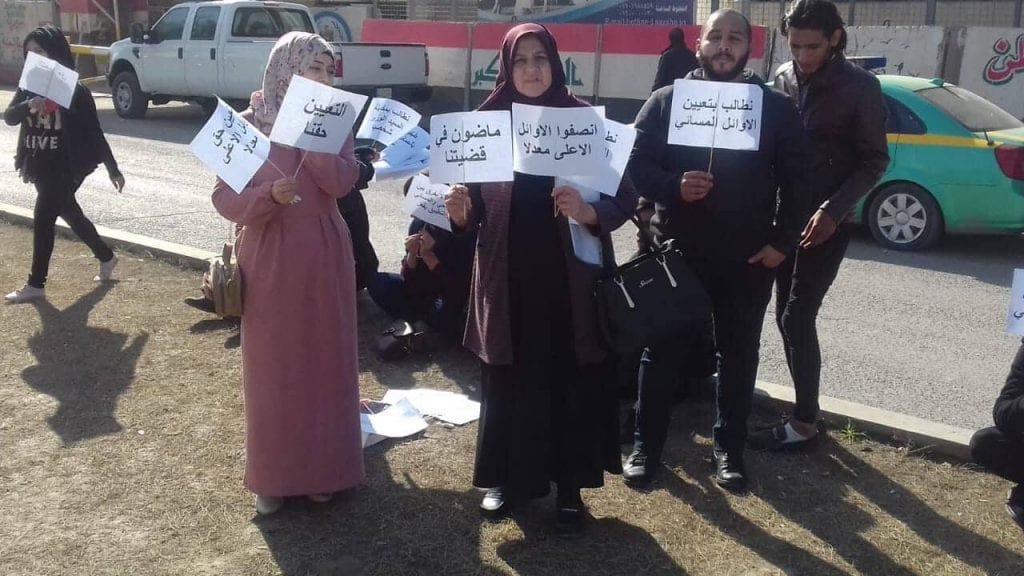 غداً.. تظاهرة للطلبة الأوائل للمطالبة بتعيينهم على الملاك الدائم