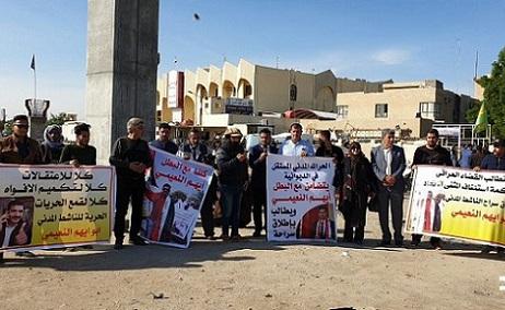 العشرات ينظمون وقفة احتجاجية ضد اعتقال ناشط مدني في المثنى