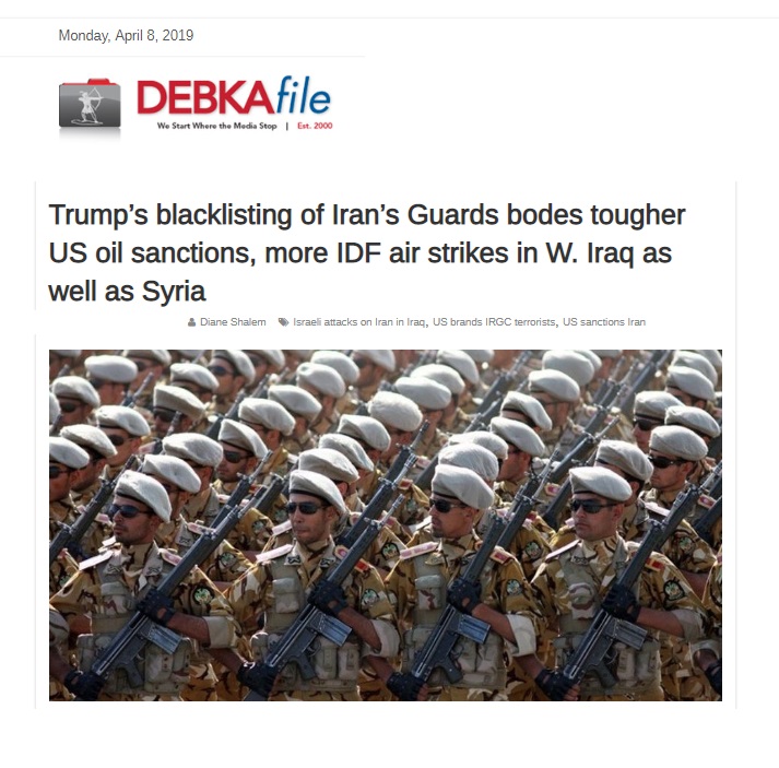 موقع استخباراتي اسرائيلي: عواقب وخيمة تنتظر العراق بقرار من ترامب