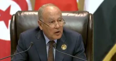 الجامعة العربية تستنكر تصريحات وزير الخارجية التركى حول موقف الجامعة بشأن القدس