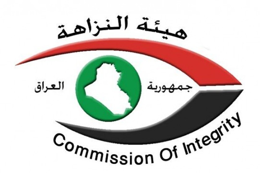 النزاهة: ضبط مدير مصرف الرافدين “فرع سفوان” وموظف آخر متلبسين في البصرة