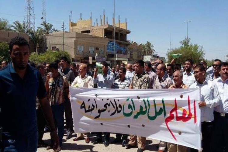 محاضرو وزارة التربية يتظاهرون أمام المنطقة الخضراء للمطالبة بتثبيتهم