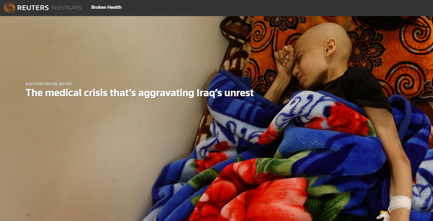 رويترز: قطاع الرعاية الصحية في العراق منهار تماما