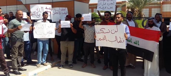 المتعاقدون والاجراء في صحة الديوانية يطالبون بإطلاق التخصيصات المالية