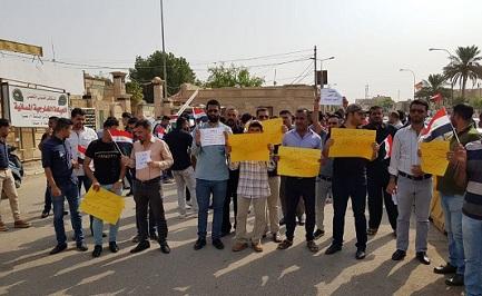 اجراء وعقود صحة ذي قار يتظاهرون للمطالبة بالتثبيت على الملاك