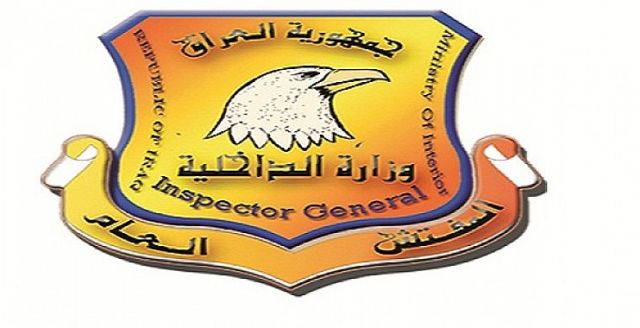 الداخلية: ضبط موظف بمكتب وزير الزراعة قام بابتزاز مستورد بمبلغ 120 الف دولار