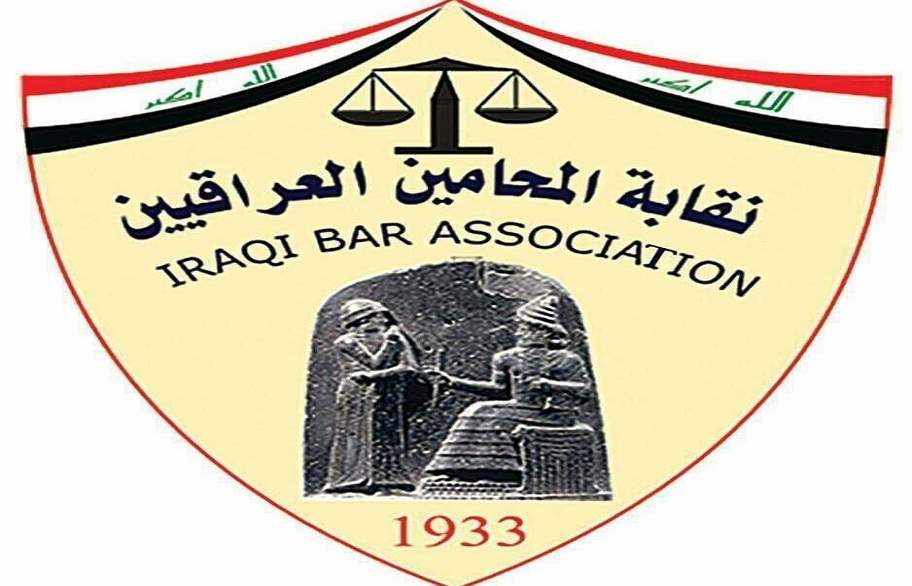 نقابة المحامين تطالب بعدم جواز تولي مزدوجي الجنسية للمناصب السيادية والأمنية الرفيعة