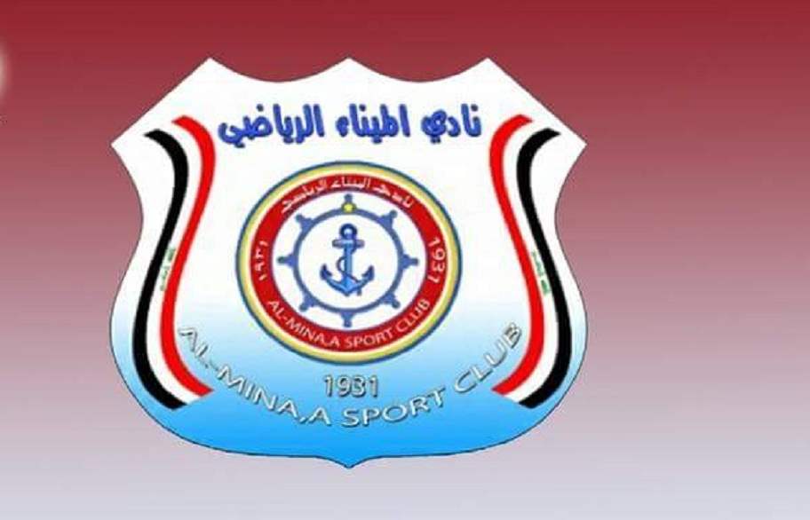 إدارة الميناء تعلن إجراء انتخابات تكميلية