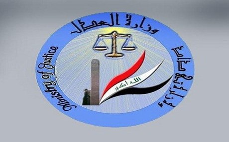 مفتشية العدل تعلن استرداد أكثر من 52 مليار دينار واحالة 113 موظفا الى النزاهة