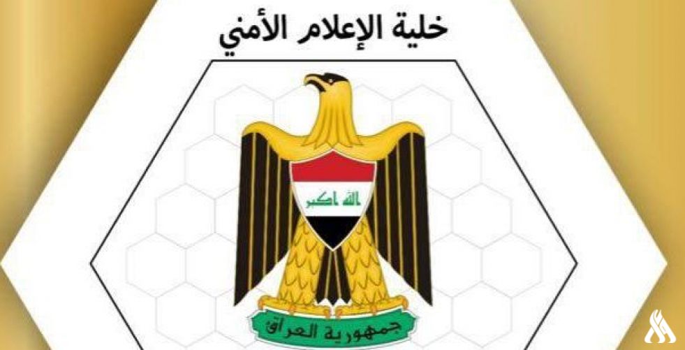 الإعلام الأمني يصدر توضيحا بشان تفجير كركوك