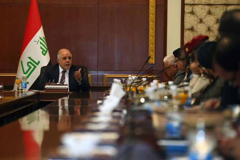 مفهوم النظام ومركز المسؤولية في ادارة العراق