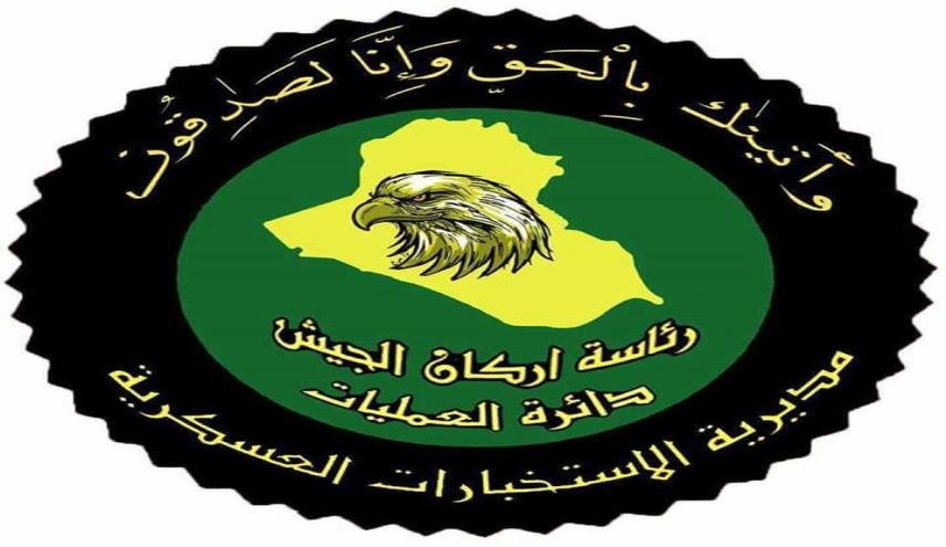 الاستخبارات العسكرية تضبط 30 حزاما ناسفا في الموصل