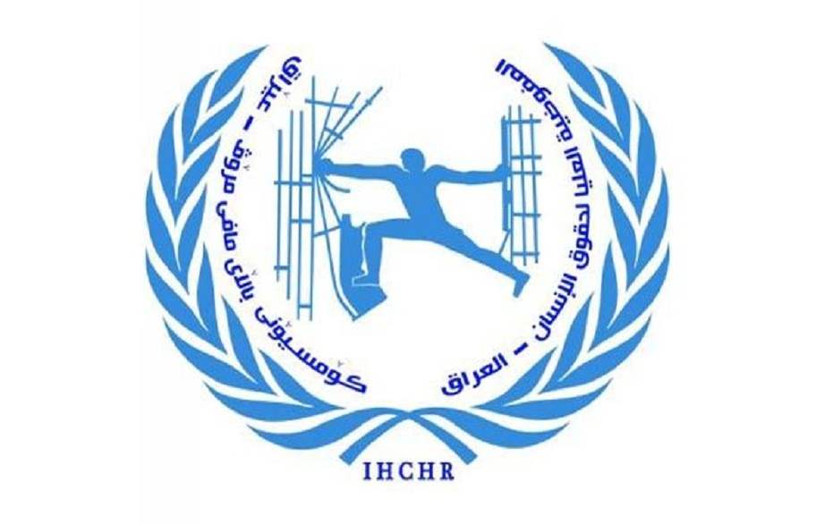 مفوضية حقوق الإنسان تتحدث عن “أمراض جلدية غريبة” تنتشر في ناحية تازة