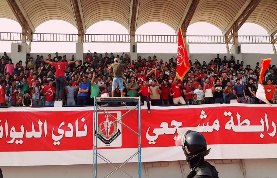 لجنة المسابقات تقرر حضور جماهير الديوانية لمباراة فريقهم