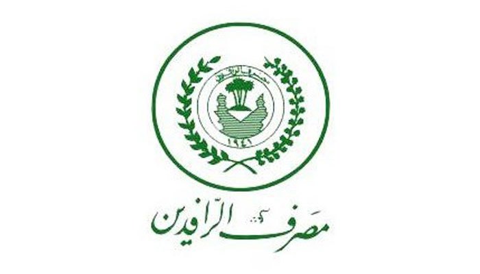 شمول جميع موظفي دوائر الدولة بالسلف الشخصية