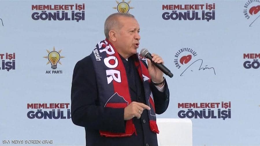 أردوغان يعترف بالخسارة في مدن رئيسية.. وأنقرة تتجه للمعارضة