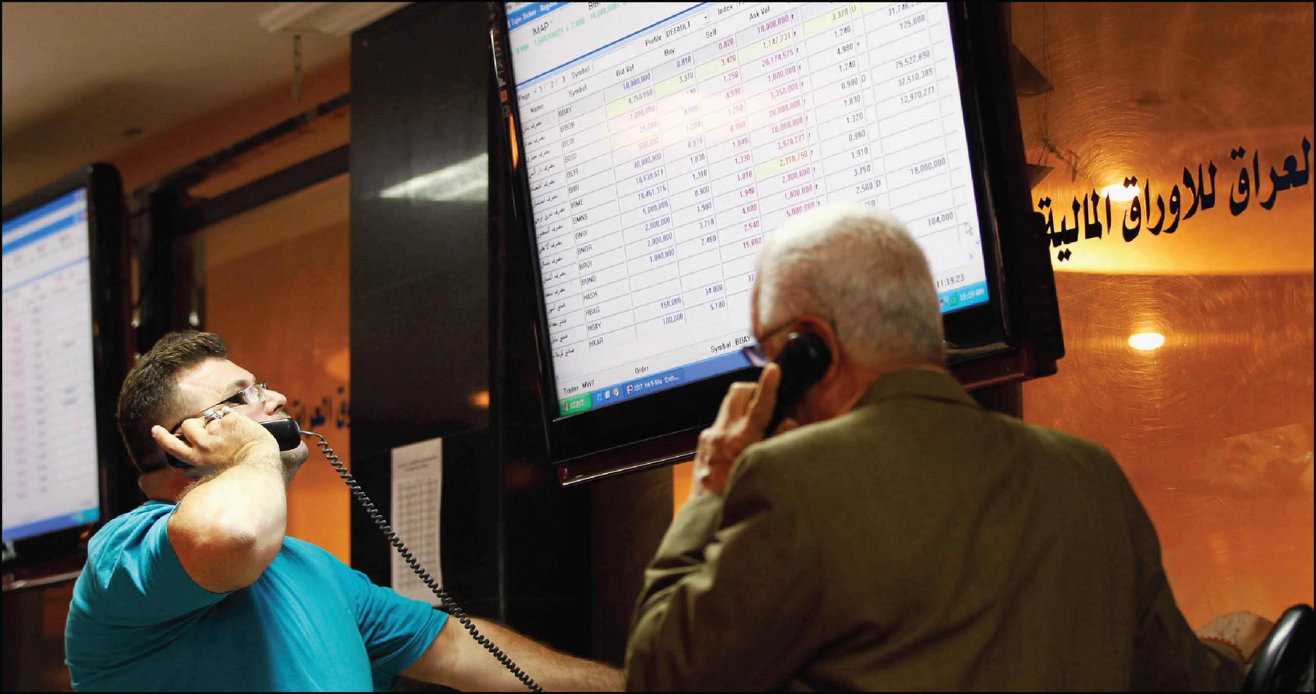 البورصة تختتم الاسبوع بانخفاض نسبته 0.15%
