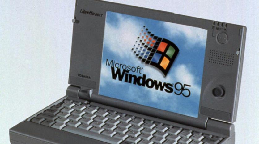 تطبيق يعيد إحياء «ويندوز 95»