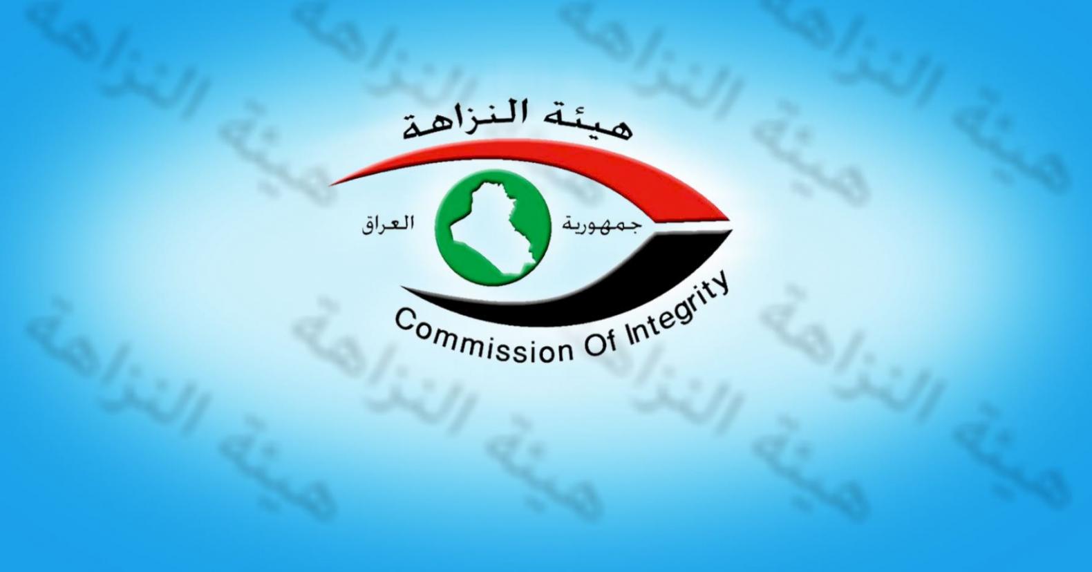 النزاهة تكشف تفاصيل الحكم على مختلس 6 مليارات دينار من وزارة الصحة