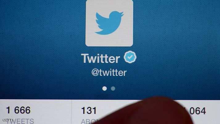 تويتر يغلق ألف حساب إضافي لوكالة مرتبطة بالكرملين