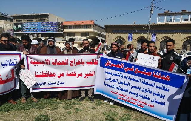 عمال النجف يتظاهرون وسط المحافظة للمطالبة بزيادة أجورهم