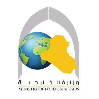 انتخاب العراق نائبا لرئيس مؤتمر الأطراف في اتفاقية الأمم المتحدة لمكافحة الجريمة المنظمة
