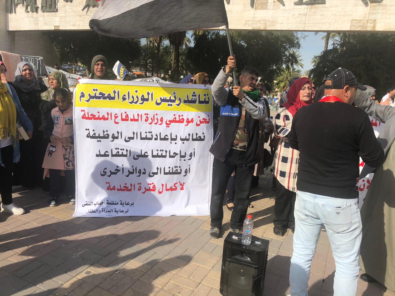 موظفات مفصولات من وزارة الدفاع يتظاهرن وسط بغداد
