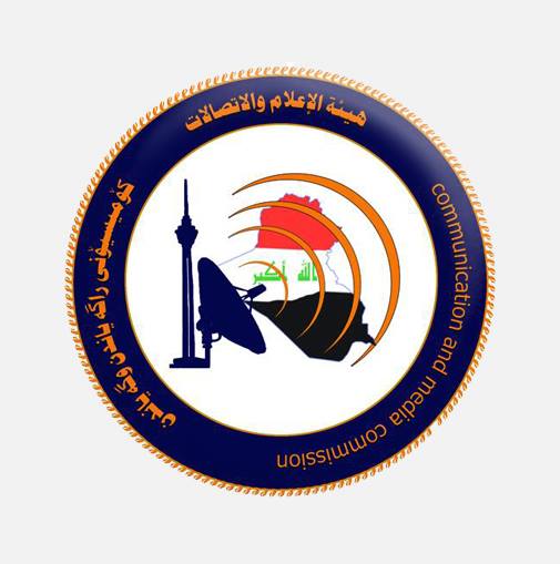 استحصال مبالغ مالية من إحدى الشركات في واسط وكسب عدد من الدعاوى في ذي قار