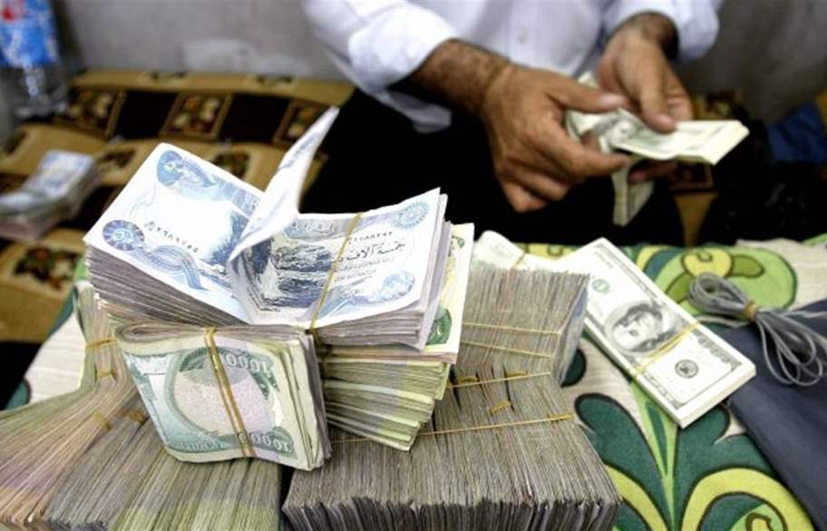 تراجع مبيعات البنك المركزي من العملة الاجنبية بمزاد اليوم