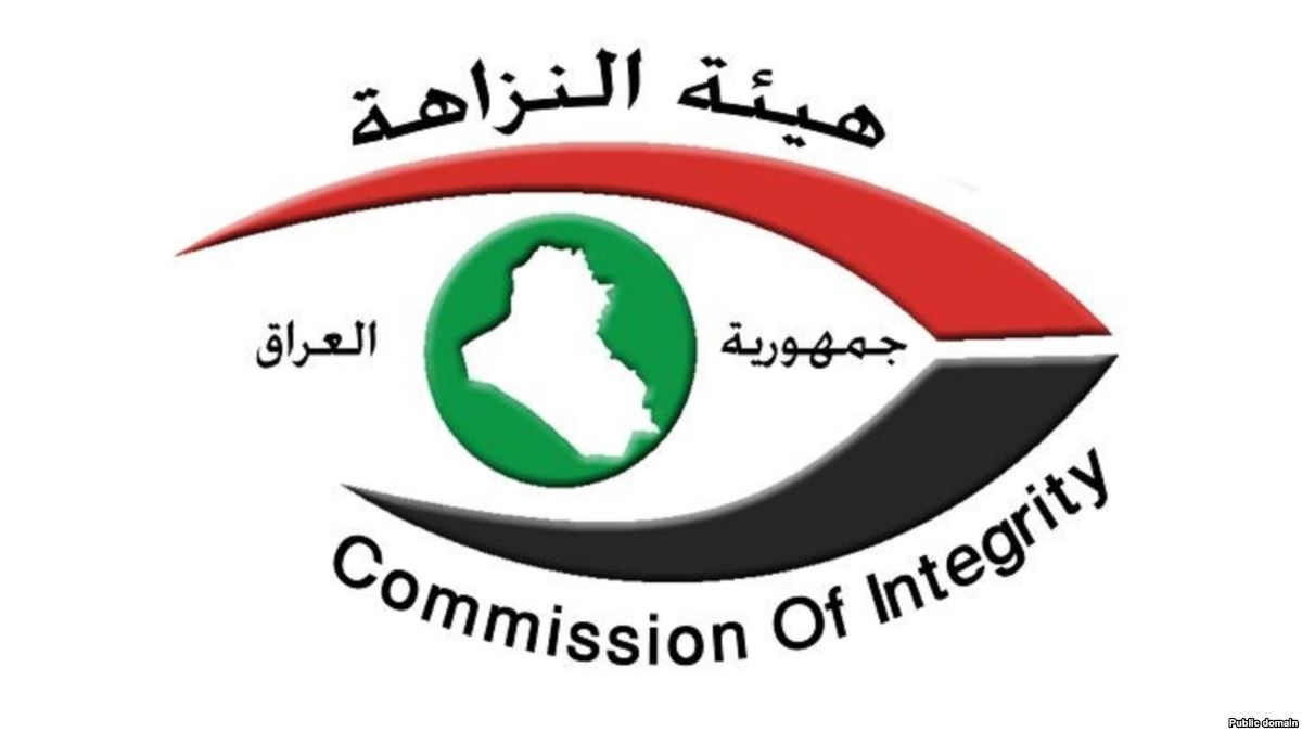 النزاهة تضبط رئيس لجنة الطاقة في الديوانية متلبساً بالرشوة