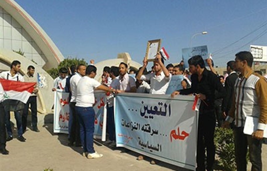 صندوق النقد الدولي: معدل بطالة الشباب في العراق تبلغ اكثر من 40%