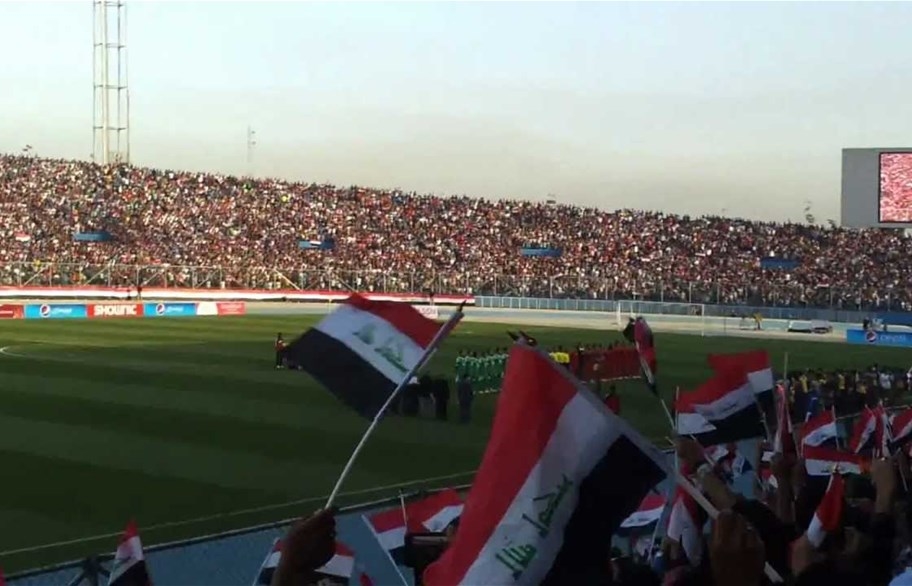 العراقيون ينتظرون بشرى رفع الحظر عن ملاعبهم الكروية