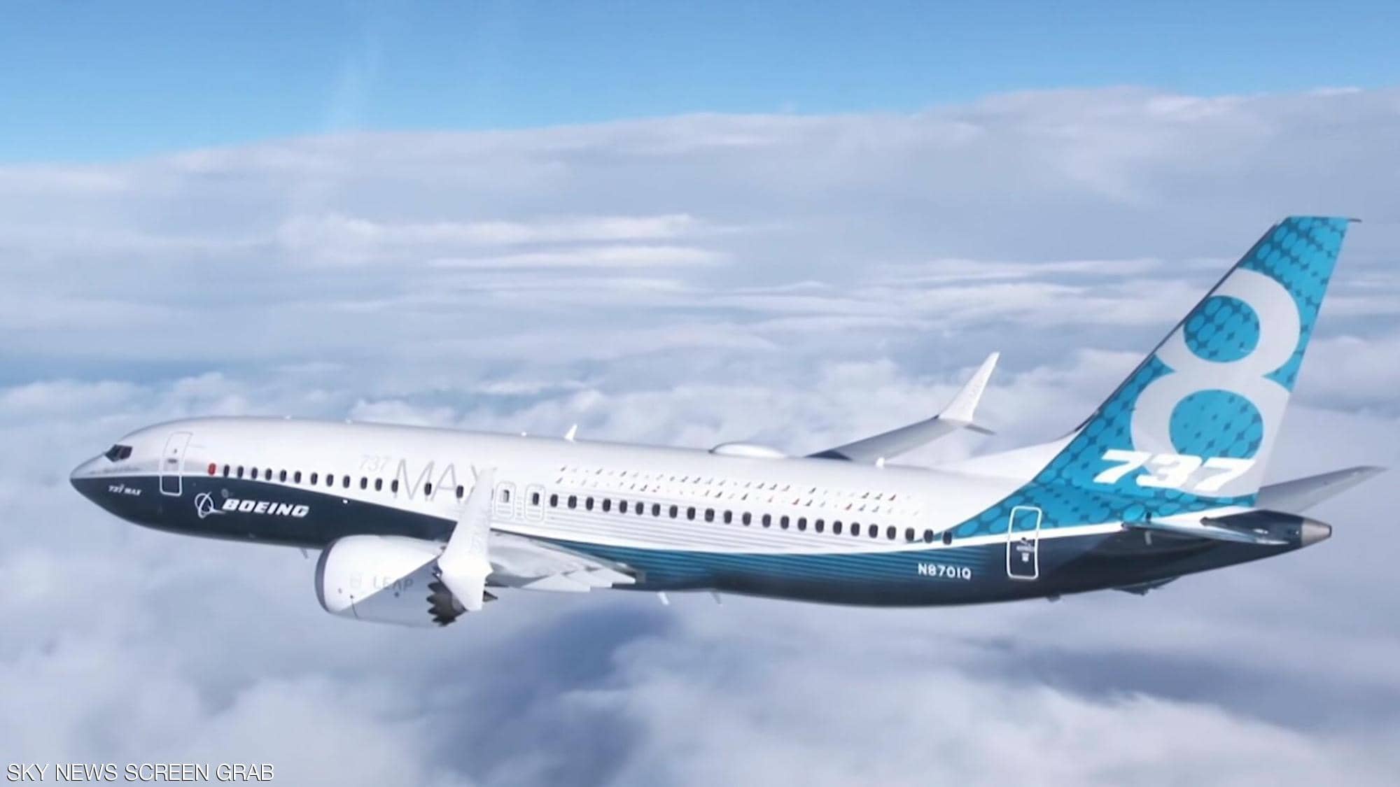 الإثيوبية المنكوبة تكلف “بوينغ” 24 مليار دولار