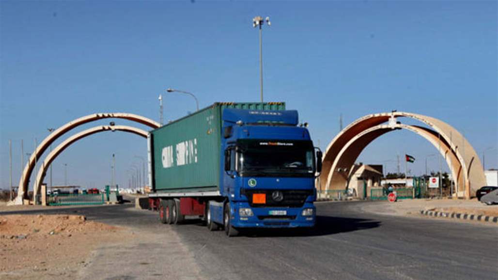 الأردن: 32 شاحنة بضائع أردنية دخلت العراق في شهرين