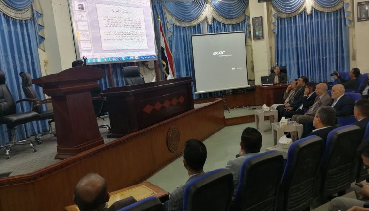 ندوة علمية في جامعة المثنى تناقش ملف الموارد المائية