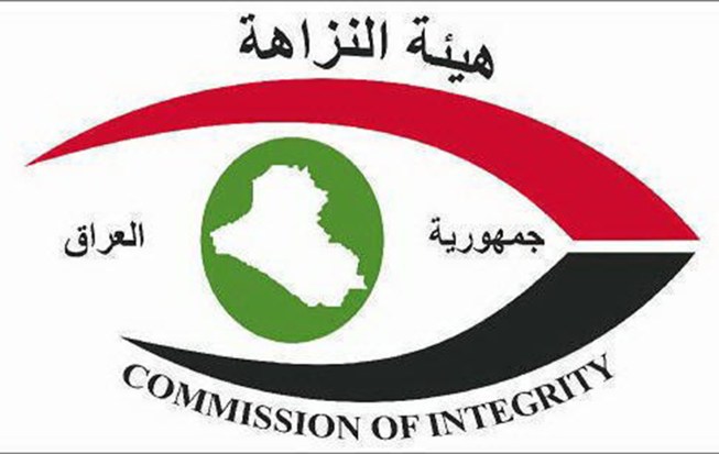 النزاهة: ضبط حوالتين بقرابة 6 مليارات دينار في المصرف الزراعي بميسان