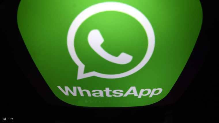 القراصنة الجدد يستهدفون الهواتف.. وكلمة السر “واتساب”