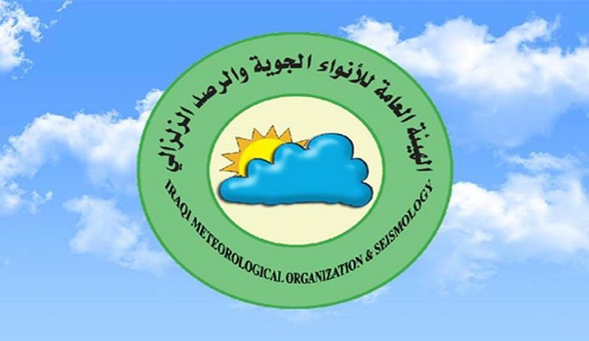 الأنواء الجوية: ارتفاع تدريجي بدرجات الحرارة خلال الاسبوع الحالي