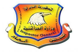 ضبط عمليات تزوير بمعاملات نقل الملكية في مرور صلاح الدين