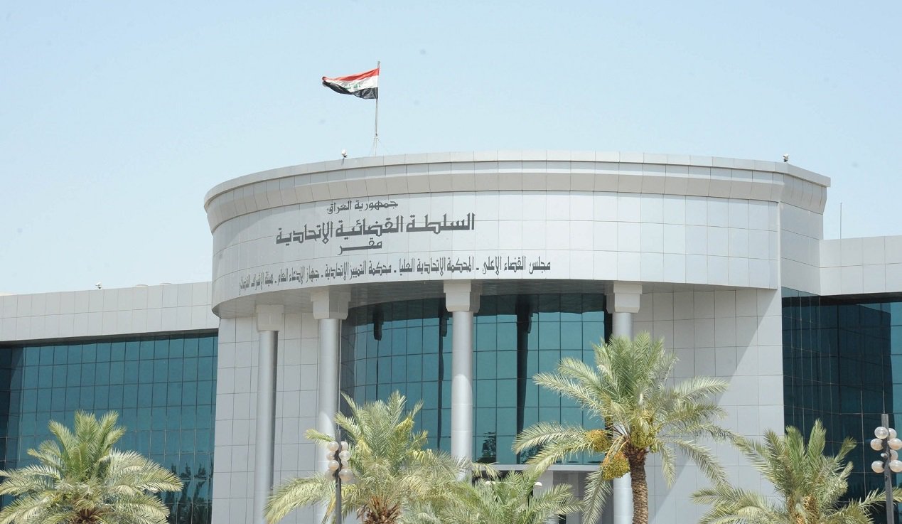 المحكمة الاتحادية: لا فرق في المركز القانوني بين الرجل والمرأة بعضوية البرلمان