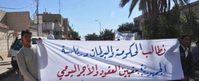 موظفو عقود الكهرباء يتظاهرون امام مبنى المالية للمطالبة بتثبيتهم على الملاك