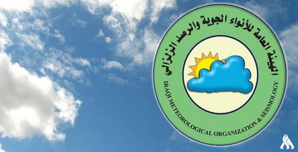 الانواء: انخفاض لدرجات الحرارة خلال الايام الثلاثة المقبلة